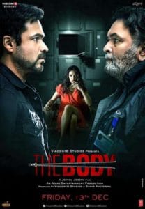 The Body (2019) ศพที่หายไป
