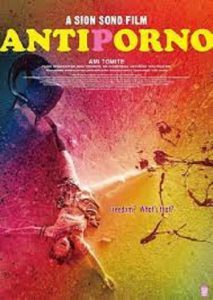 Anti-Porno (2016) ภูมิแพ้อีโรติก