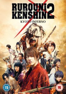 Rurouni Kenshin 2 Kyoto Inferno (2014) รูโรนิ เคนชิน เกียวโตทะเลเพลิง