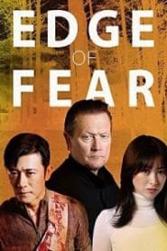 Edge of fear (2018) สุดขีดคลั่ง