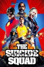 The Suicide Squad (2021) เดอะ ซุยไซด์ สควอด