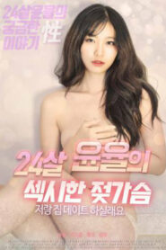 3 mature ladies’s trip Eps. 2 2017