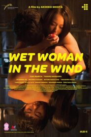 Wet.Woman.in.the.wind[2016]