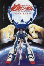 Turn A Gundam