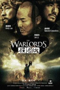 THE WARLORDS อหังการ์ เจ้าสุริยา