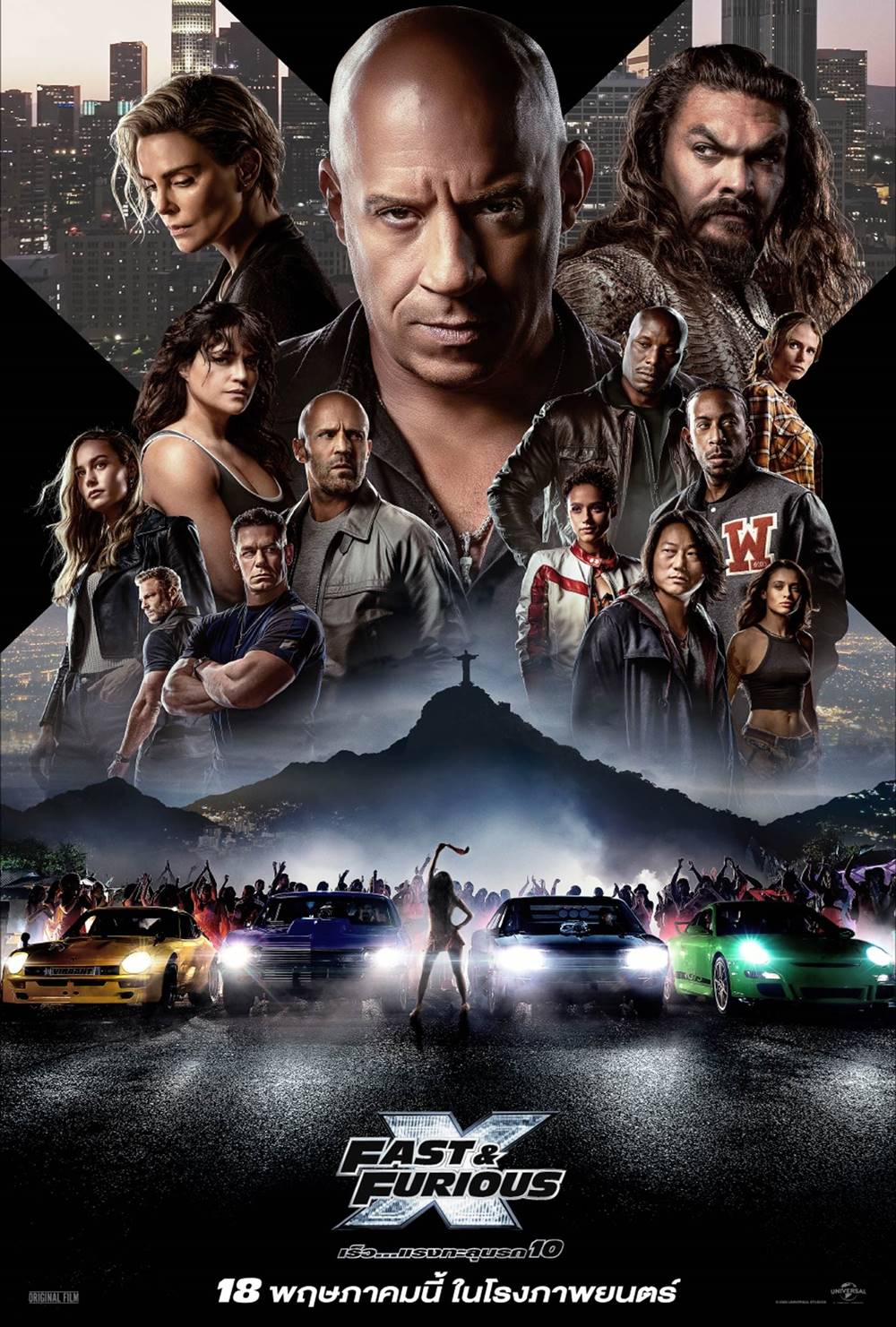 Fast & Furious 10 ดูหนังHD พากย์ไทย