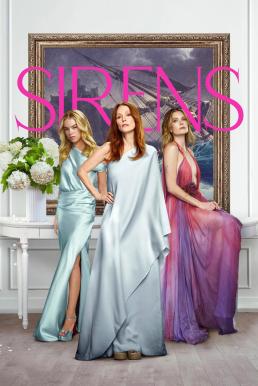 Sirens เล่ห์เสน่ห์ร้าย Season 1 (2025) Netflix พากย์ไทย-EP.05