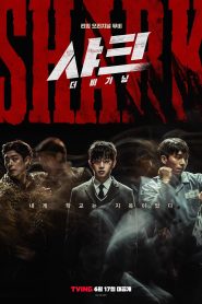 Shark: The Storm (2025)