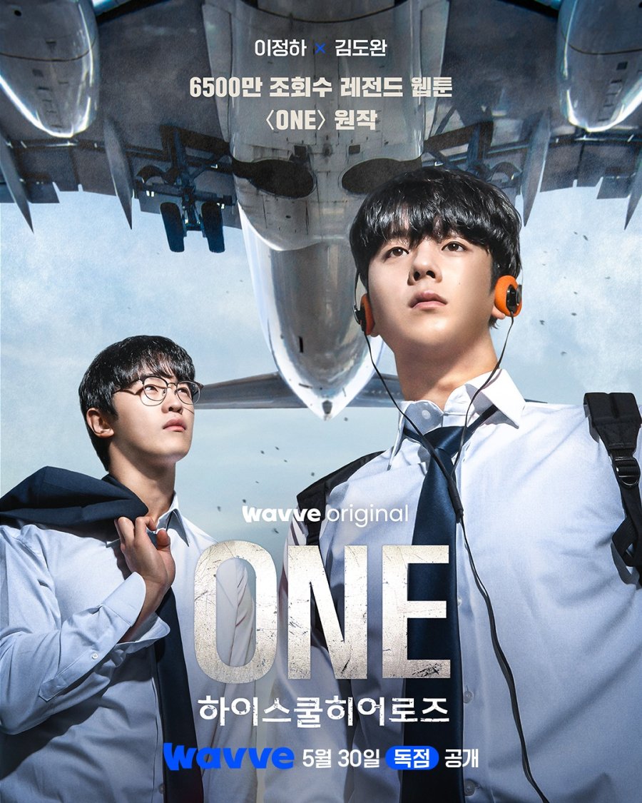 ซีรี่ย์เกาหลี One: High School Heroes (2025) วัน ไฮสคูล ฮีโรส์ ซับไทย-EP08