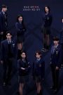 ซีรี่ย์เกาหลี Bitch x Rich 2 (2025) สืบคดีคุณหนูโรงเรียนชองดัม 2 ซับไทย