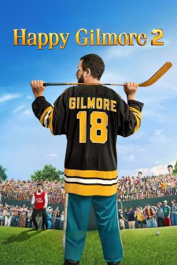 Happy Gilmore 2 แฮปปี้ กิลมอร์ 2 (2025) NETFLIX