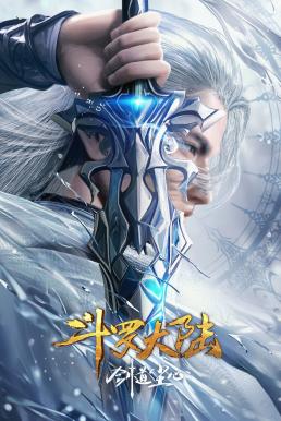 Soul Land: Sword Master (Douluo Dalu Movie: Sword of Dust) ตำนานจอมยุทธ์ภูตถังซาน: วิถีจิตแห่งดาบ (2025) บรรยายไทย