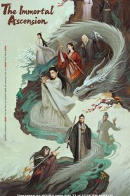 ซีรี่ย์จีน The Immortal Ascension (2025) สู่เส้นทางเซียน ซับไทย