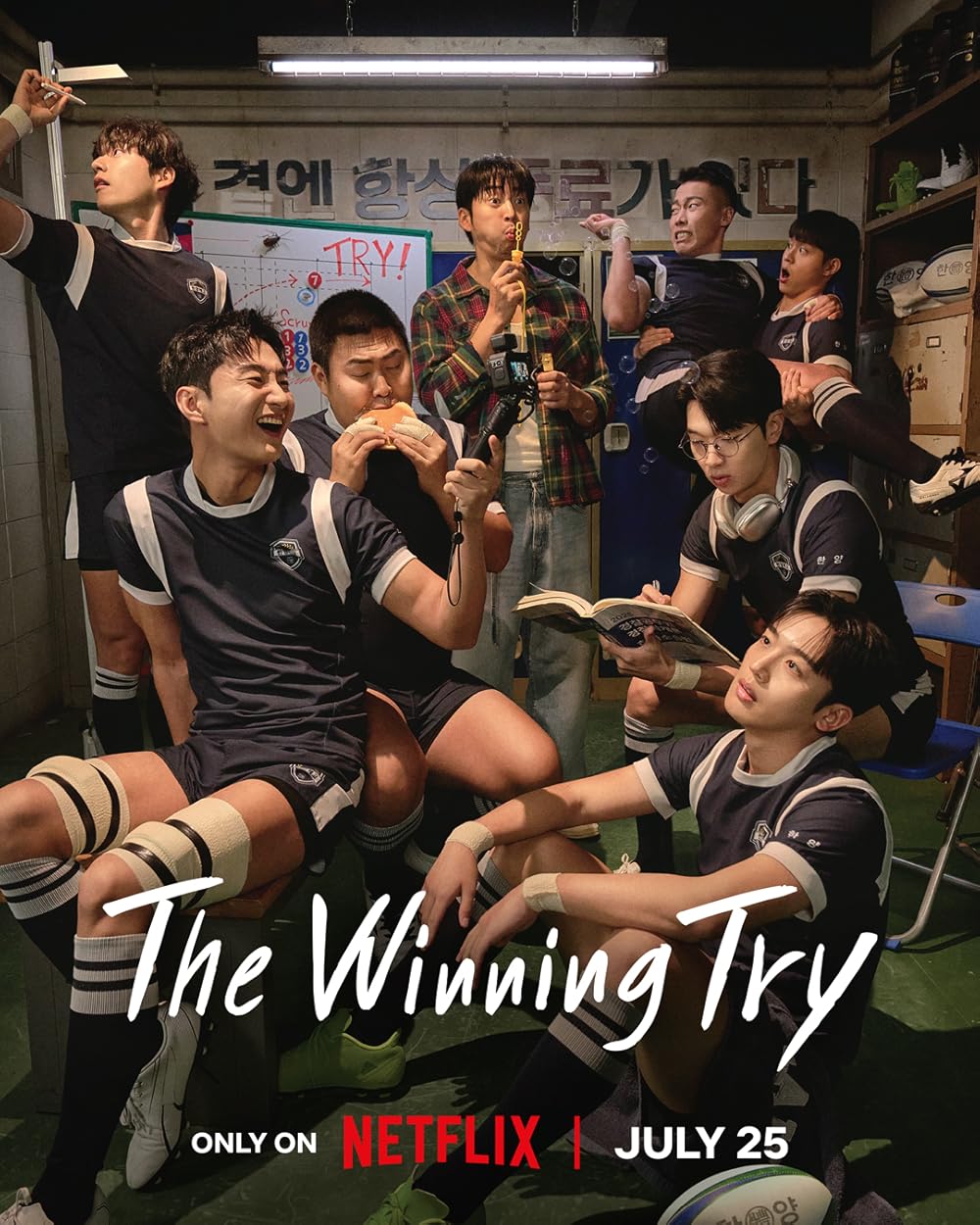 ซีรี่ย์เกาหลี The Winning Try (2025) เริ่มต้นใหม่เพื่อชัยชนะ ซับไทย-EP04