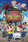 Crayon Shin-chan the Movie: Our Dinosaur Diary ชินจัง เดอะมูฟวี่ 32 ไดอารี่เพื่อนรัก ไดโนเสาร์ของพวกเรา (2024)