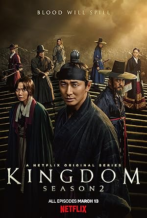 Kingdom Season 2 ผีดิบคลั่ง บัลลังก์เดือด ซีซั่น 2-EP.06
