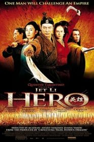 Hero (2002) ฮีโร่