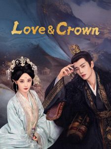 ซีรี่ย์จีน Love & Crown (2025) รักเหนือบัลลังก์ ซับไทย